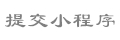 dunia win slot demo Airi Kijima dari Ebisu Muscats memperkenalkan calon mitra, mengatakan, 
